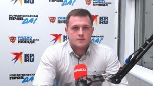 Интервью радио «Комсомольская правда»