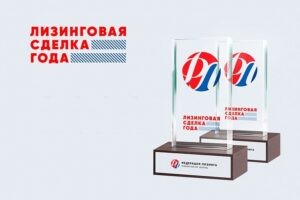 ЛК Пруссия номинант на соискание национальной премии