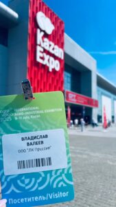 ЛК Пруссия на выставке в Казань Экспо 2025